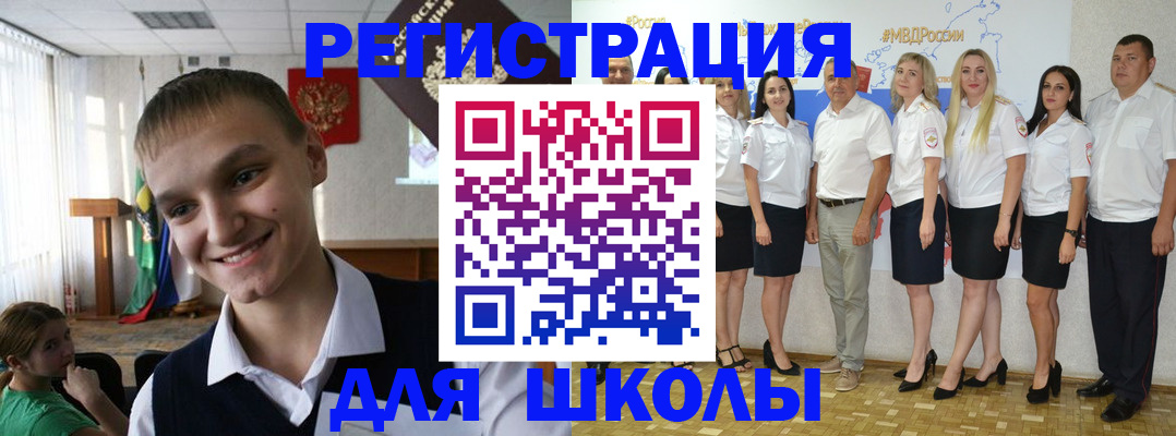 временная регистрация в квартире в Урени